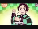 のび太をPDFに変換する炭治郎