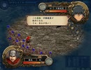 【三国志Ⅸ】満国志　第１０５話【満足同盟】