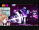 口からビーム照射音を放って伏線を回収するエリー・コニファー【Muse Dash】