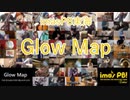 【リモート合奏企画】Glow Mapを演奏してみた【im@sPB東海】