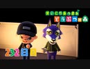 【実況】まいにち あつまれ どうぶつの森232日目