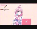 名前を言ってはいけないあのAI【loveちゃん】