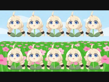 10本のあかり草