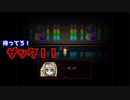 【殺戮の天使】オススメしていただいた殺戮の天使をプレイ！＃11