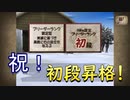 【モンスターファーム2】MF2＃5 公式戦挑戦！【ゲーム実況】