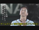 [実況]ゲームでくらい阪神を勝たせたい 11/10(火)【パワプロ2020】