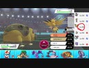 【ポケモン剣盾】まったりランクバトルinガラル 243【化身ボルトロス】