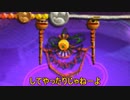 【VOICEROID実況】毛糸の国のきりたん　part33　【毛糸のカービィ　プラス】