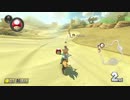 【実況】突発土曜カップ⑤ ＃マリオカート8DX