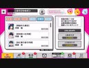 A3!【ごほうびかめポン】SSR月岡紬が欲しい願いよ届け