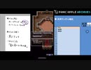 【ランダムDQ3】iOS版DQ3をランダムプレイ #13【Panic Apple】