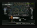 sc^ＳとＣのキャラだけ使って真・三國無双３を実況プレイ　３８