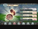 【幻獣契約クリプトラクト】飛翔！外地調査隊