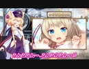 ミストトレインガールズ広告
