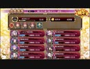 【城プロ:RE】陽だまり懐う影ぼうし/絶壱難全蔵大破なし/☆5改入59-68【ゆっくり実況】