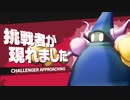 SFC版 聖剣伝説3 最小戦闘回数クリア 8戦目～12戦目 シャル＆ケヴィン