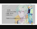 【UTAU音源配布】ルマ【玖婥えれん】