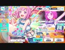 プロジェクトセカイ【げんきはつらつ♪応援団ガチャ】10連続ガチャ