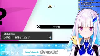 孤独なリゼ