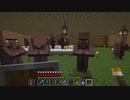 【Minecraft】準備を完全に整えたいマインクラフト #11【ゆっくり実況】