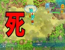 #1 【死】毒舌関西人と行く、死んだらデータが消えるポケダンDX【をかし】