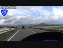 【バイク車載】国道426号線　その２(但東～豊岡)