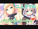 【実況】あいりすミスティリア！初見プレイPart454
