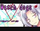 【ウォッチドッグスレギオン】イタコときりたんで近未来SFロンドン part12 ～量子コンピュータ～