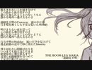連絡先不明【初音ミク オリジナル曲】