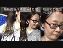 最新路線バス照明 By iphone■ORION_20110311