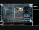 【地球防衛軍5】エアレイダー_いきなりinf縛り_DLC1_3