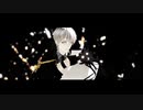【MMD刀剣乱舞】Gimme×Gimme【鶴丸国永】
