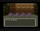 SFC版 ドラゴンクエストⅢ そして伝説へ 10