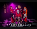 【賭ケグルイ】ANIMAる踊ってみた【コスプレ】