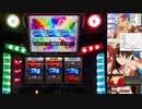 【キュインぱちすろ南国育ち1stVacation】フリーズ【TS切抜き】