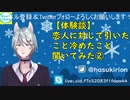 【声とも】恋人に対して引いたこと冷めたこと聞いてみた②（女性限定で聞いてみた）【Vtuber】