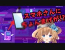 妖精特有のジェネレーション（？）ギャップが生じてしまうエリー・コニファー