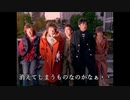 ぼくたち