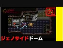 【 祝25周年 】あのときの少年が時をこえ「クロノトリガー」実況part31【 至高のRPG 】