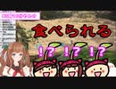 ちえピクミン