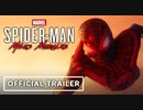 PS5『Marvel’s Spider-Man: Miles Morales』日本語吹替えローンチトレーラー