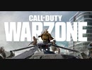 【CODMW】ヒロちゃろWARZONEに挑む！#13