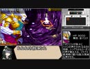 【東北ずん子実況】ラジアントヒストリアPCを最高難易度でプレイ_Part30【完】