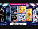 自作MIXを紹介(?)する動画Pt23