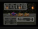 SFC版 ドラゴンクエストⅢ そして伝説へ 12