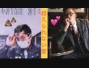 【回覧板】様々理由de☆買物難民&外出困難化した女子率８３%（2020年現在）