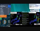 [アーカイブ]最大震度3　秋田県内陸北部　深さ10km　M4.1