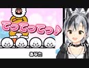【みんなのリズム天国】アザラシと一緒に思わず首を振っちゃうカワイイ鈴木勝【にじさんじ切り抜き/鈴木勝】