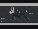【人力ツイステ】深i昏i睡【ジェイド】*