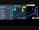 [アーカイブ(改)]最大震度3　青森県東方沖　深さ10km　M5.7